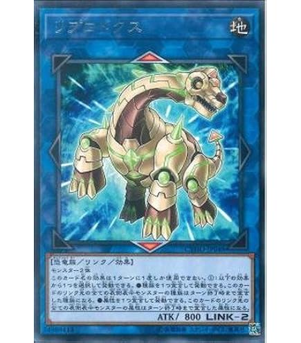 Amazon.co.jp: サイバース・マジシャン ホログラフィックレア 遊戯王